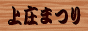 banner